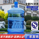 雷仕顿家用饮水机桶纯净水桶矿泉水桶桶装水桶/食品 PC（压盖款）+1个盖 15100ml