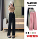 Dongjing Bingsi Pantalones de pierna ancha para mujeres en verano Pantalones de pierna recta para pantalones de nicho pequeños Versátil