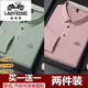 Classic Car (LAOYECHE) long-sleeved T-shirt lapel men's loose business and casual POLO shirt without ironing, markless middle-aged base shirt 9918 light coffee + 9918 red L 170/L [115-135Jin [Jin equals 0.5 kg]]