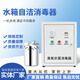 Keyuanmiao water tank self-cleaning sterilizer WTS-2a2b2w ozone sterilization SCII internal and external secondary water supply algae removal firefighting civil air defense municipal engineering pump room construction site water treatment equipment built-in WTS-2B