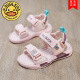 G.Duckkids kleine gelbe Enten Mädchen Sandalen Sommer 2025 Neue Sommermädchenschuhe Sport weicher Sohle Open Tobe Kinder Beachschuhe 6212 Pink 24 innere Länge 15,2 cm