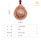 铜师傅《九宫牌》紫铜白铜 吉祥吊坠 家居工艺品护身符吉祥挂件 紫铜