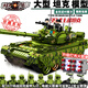 PLAYGO 2025 new large 99A tank building blocks assembled armored vehicle toy 6 [remote control model] 99A large tank gives away figures Fire