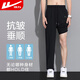 Reli Sports Pants para hombres en verano Seda Seda de secado rápido Pantalones casuales de secado para hombres Pierras anchas rectas y livianas sin aliento para hombres para hombres