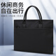 Hao'e business briefcase men's commuter handbag casual Oxford cloth waterproof storage information bag 14-inch computer bag black 14-inch