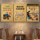 Decoración de paredes de la granja pinturas colgantes, restaurantes, murales privados de la habitación, calcomanías de pared de póster creativas de estilo chino al estilo chino, modelo de pared de dufacai G686 [50 ancho x 70 altura] cm x kt tablero + borde dorado (borde (borde dorado (