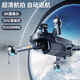QQL RC【热销】X17pro专业三轴航拍无人机360°避障8K高清航拍20公里数字图传遥控飞机GPS返航超长续航 【避障遥控款】20公里/800米/约50分钟续航 【赠2年随心换】 【双电套餐】+