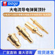POGOPIN spring thimble high current PCB probe spring charging contact conductive copper thimble battery thimble 2.0-14.5MM