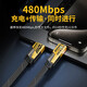 四合一数据线多功能数据线机甲锌合金编织PD65W快充 适用苹果小米华为mate60手机ipadpro 机甲黄 机甲四合一单条装