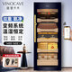 Vinocave (Vinocave) cigar cabinet, constant temperature and humidity control, eggplant cultivation cabinet, intelligent constant humidity solid wood humidity and temperature adjustable household CH-200AH- 200L
