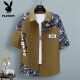 
Playboy (PLAYBOY) bubble ice-sensing short-sleeved shirt for men in summer thin quick-drying cool-sensing teenager color-blocking work shirt jacket Flagship official boutique] LH-TZ686 top beige M