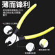 King TTC cable pliers TTC wire stripper wire scissors imported from Japan cable pliers wire cutters wire cutters 6-inch cable cutters CA-22/6 inches made in Japan
