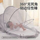 JIANTIAN baby mosquito net cover baby crib yurt full cover anti-mosquito cover anti-fall baby mosquito net foldable
