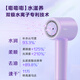 Midea high-speed hair dryer, high-concentration water ion hair care hair dryer, high-power quick-drying household hair dryer FG608 purple, national subsidy, holiday/birthday gift recommendation