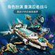LEGO building blocks Ninja Underwater Reward Underwater Mecha Warriors Assembly toy Gift Jay's Storm Fighter 11162