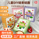 千封儿童缝缝乐不织布手工包创意挂件玩偶diy材料包儿童益智玩具 【英文版】缝缝乐美食果蔬