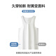 Jingshu Cotton [Pure Cotton Vest] Men's Base Shirt 10A Antibacterial Sweat-absorbing and Breathable Yellowing Resistant White 2XL