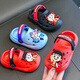 G.Duckkids Little Yellow Duck Nezha Niños Aguacitos Cañas Niños Anti-Slip 2025 Summer NUEVA NUEVA Sandalias Baby Boy Indoor Nezha-Red 21