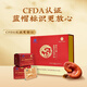 
Lei Yun Shang Breaking Wall Ganoderma Lucidum Spore Powder Changbaishan Red Ganoderma Lucidum Powder Enhances Immunity Health Supplements for Adults and Middle-aged and Elderly [Massage Package] Spore Powder Gift Box 50g*2 Box