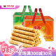 蛋卷礼盒720g+36罐装精美礼盒装鸡蛋海苔味蛋酥卷零食 波力蛋卷精装礼盒756g*1罐