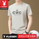 花花公子（PLAYBOY）新疆纯棉100%t恤男装夏季新款圆领短袖T恤中青年潮流休闲半袖男装 品牌9926黄色 M 建议95-120斤