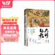 The journey of the Ming Dynasty from 1592 to 1600 (the final glory of the Ming Dynasty's foreign war, the political and military structure of East Asia has been rewritten since then!)