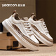 Yierkang Herrenschuhe Casual Board Schuhe Einfacher Stil bequem und atmungsaktiv, ohne die Füße weicher Sohle ohne Müdigkeit Füße kleine weiße Schuhe Sport Schuhe beige/hellbraun 4885 43