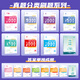 2025新版数学真题分类狂刷+基础2000题蔡德锦物理基础1200题铭哥物理张梅化学1300题李林生物基础1000题育甲高考一轮二轮复习资料 【蔡德锦】高考数学真题分类狂刷基础+中档2000题