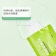 
Bisutang blackhead and nose patch closed mouth shrink pores deep cleaning tool export liquid for men and women's suit nose tips 2-part blackhead and nose patch film/1 box official flagship store genuine guarantee