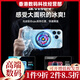 YOUMAKER E-sports grade heat dissipation丨Frost cooling mobile phone radiator flat magnetic suction semiconductor cooling back clip Apple 13/1 E-sports flagship magnetic suction back clip dual-purpose 丨Send finger
