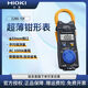 XMSJHIOI 3280-10F/70F digital clamp meter multimeter cm3289 clamp ammeter 3288-20 CM3291