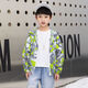 PURCOTTON Yangma recommends boys' sun protection clothing summer thin coat 2020 new spring and autumn children's clothing children's middle and large children green 140
