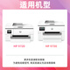 绘威绘威938墨盒 适用惠普HP OfficeJet Pro 9110b 9120 9130打印机9720 9730墨盒墨水 HP938墨盒 黑色