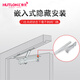 汇泰龙（Hutlon）暗藏闭门器隐藏式液压缓冲安装消防门弹簧家用自动关门器 GZ-3523暗藏式(任意停)65KG