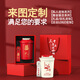 咖啡杯刻字伴手礼品定制logo公司员工礼物奖品聚展会活动纪念实用 316不锈钢咖啡杯-白色+礼盒