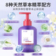 Hecaoji Selenium Disulfide Shampoo Anti-dandruff Anti-Itchy Men and Women's Hair Follicles Cleansing Oil Control Fluffy Washing Cream Purple Bottle