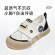 Tylanis Kinderschuhe Frühling und Sommer neuer Stil Jungen Kindergarten Baotou Anti-Kicking-Indoorschuhe für Mädchen weiche Sohle lässige Kinderschuhe weiße/schwarze 28 innere Länge 18 cm geeignet für Fußlänge 17,0 cm