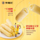 徐福记米格玛夹心米果卷880g 混合口味儿童休闲零食非油炸蛋卷饼干膨化