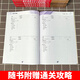 送配套视频】2026考研26李永乐考研数学一数二数三660题王式安武忠祥基础过关660题强化330题2025复习全书高等数学基础篇真题880 2026武忠祥高数+李永乐线代+历年真题+6623