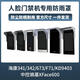 卓仕坤海康中控门禁防雨罩专用室外人脸识别遮阳罩户外可视门铃防水罩3D 海康威视673专用