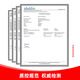 阿拉丁aladdin 氯亚铂酸铵 CAS:13820-41-2 A109264-1g