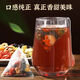 Mulberry, wolfberry, longan, chrysanthemum tea Mulberry dried tea Longan tea Wubao health tea bag 36 packs Experience pack 3 small bags