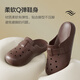 Park Si Eva Baotou Sandalen Frauen Sommer Birken im Freien mit Anti-Rutsch-Anti-Odor-Schuhen in Gartenlochschuhen. Boken Braun [mit Bärenschuhen] 37-38