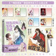 [Stock original] La voie de la survie de la fille de canon Fodder 12345 bandes dessinées Wuli Chou Chou à l'origine nommé la fille de Tyrant Fivet And demie Comics Physical Livres complète de romans romantiques et mignons Little Princess Ye Qiqi vs Cold-Blood Tyrant Ye Jiyao's Daughter Comic companiment du livre