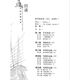 
A huge Chinese fleet arrives in Italy + 1421 China discovers the world Books Books Read Books 1421