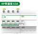 Schneider protección contra fugas R9 interruptor de protección serie disyuntor de fugas protector de fugas doméstico disyuntor R9D47263/2P63A protección contra fugas ocupa 4 posiciones