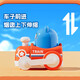 Xubele Magnetic Ball Induction Chess Board Triangle Unzip Board Game Interactive Battle Training Board Board Toys's Educational Toys mignon Little Bear Press Sliding / Simulation Telescopic Chimney