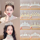 DL 1998 crown tiara for girls and children high-end crystal crown birthday gift princess baby hair clip hair pearl leaf style