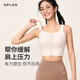 SPLAN-S++防震高强度运动内衣女前拉链凉感速干固定杯健身背心 蜜釉粉 多重减震 凉感速干 S