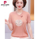 
Pierre cardin summer clothing for middle-aged and elderly women new Chinese knitted shirt fashionable short-sleeved T-shirt mother summer ice silk top set 9922 blue gray M Recommended 85-100 Jin [Jin equals 0.5 kg]